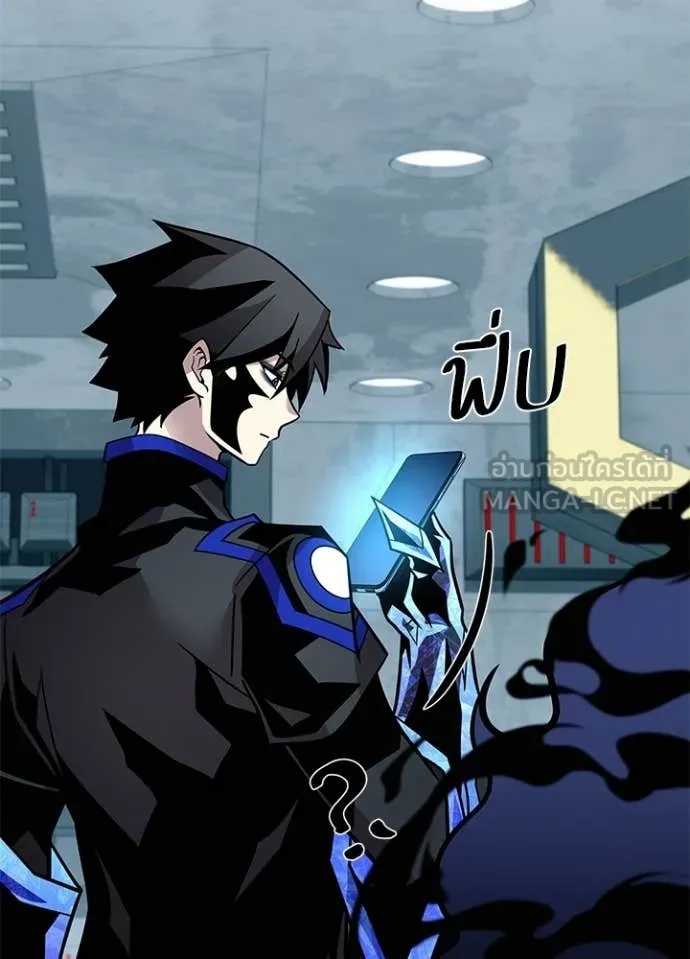 Villain to Kill ตอนที่ 215 หน้า 21