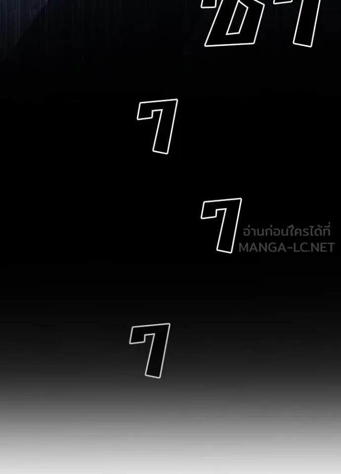 Hidden Class Gravity User เป้าหมายครั้งที่ 2 ต้องเป็นสุดยอดผู้แข็งแกร่งด้วยคลาสลับ ตอนที่ 63 หน้า 31