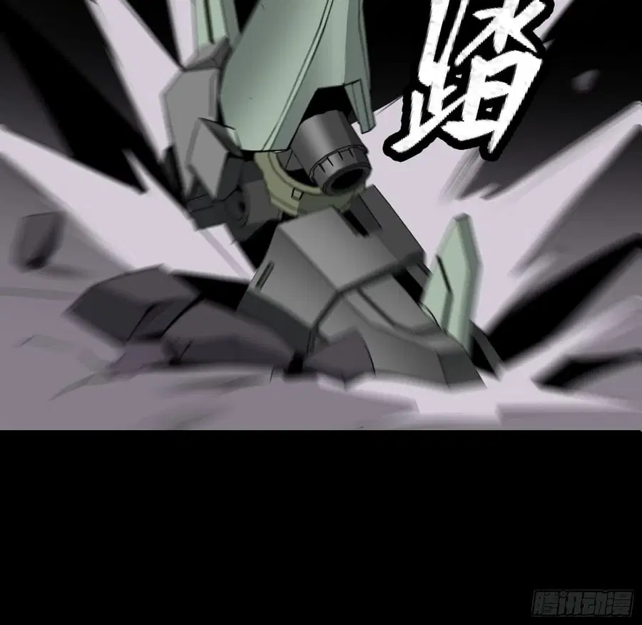 Legend of Star General ตอนที่ 36 หน้า 32