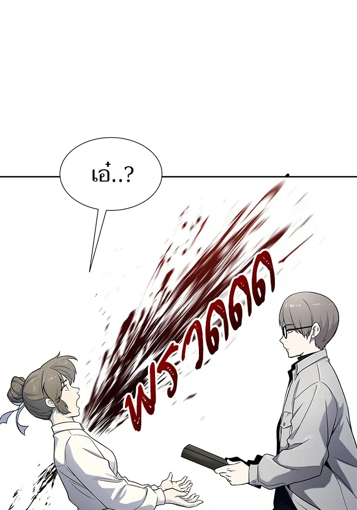 Tower of God ตอนที่ 585 หน้า 69