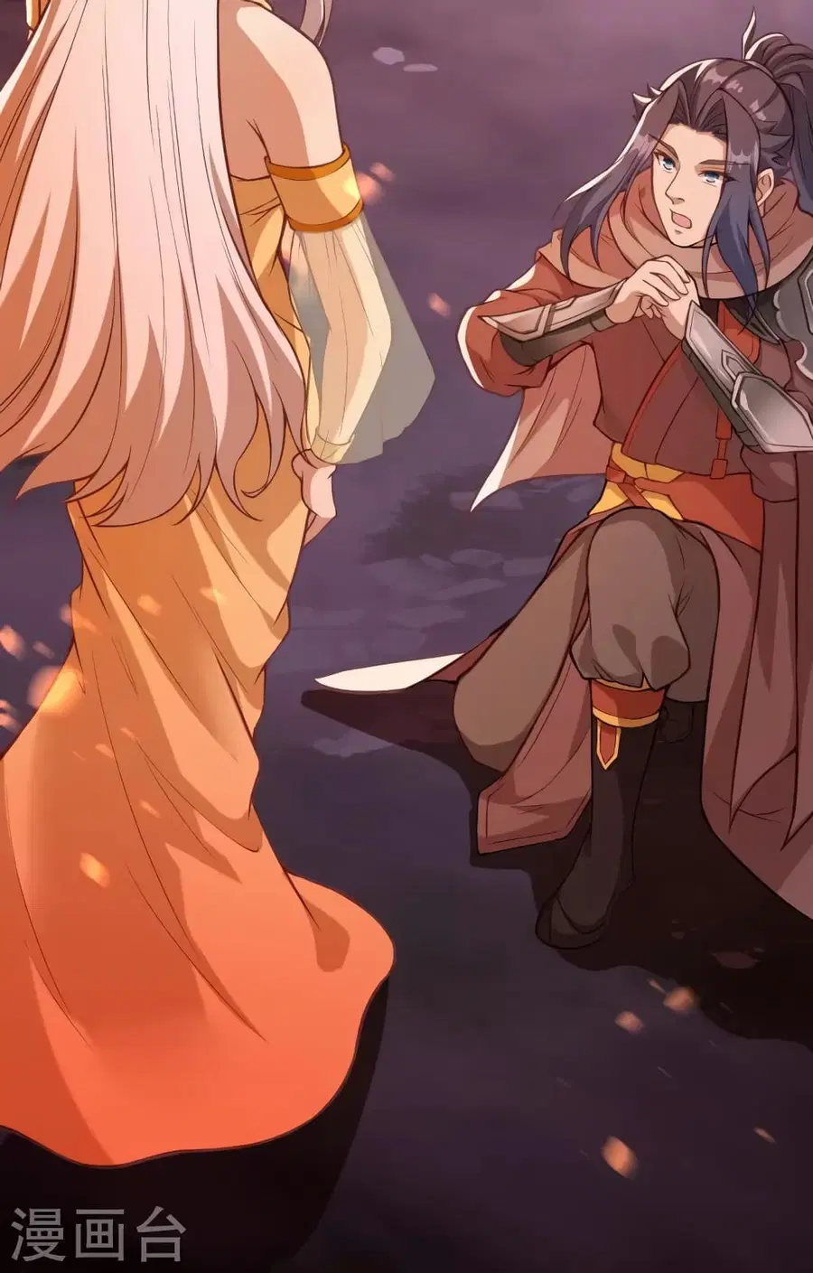Against the Gods ตอนที่ 521 หน้า 33