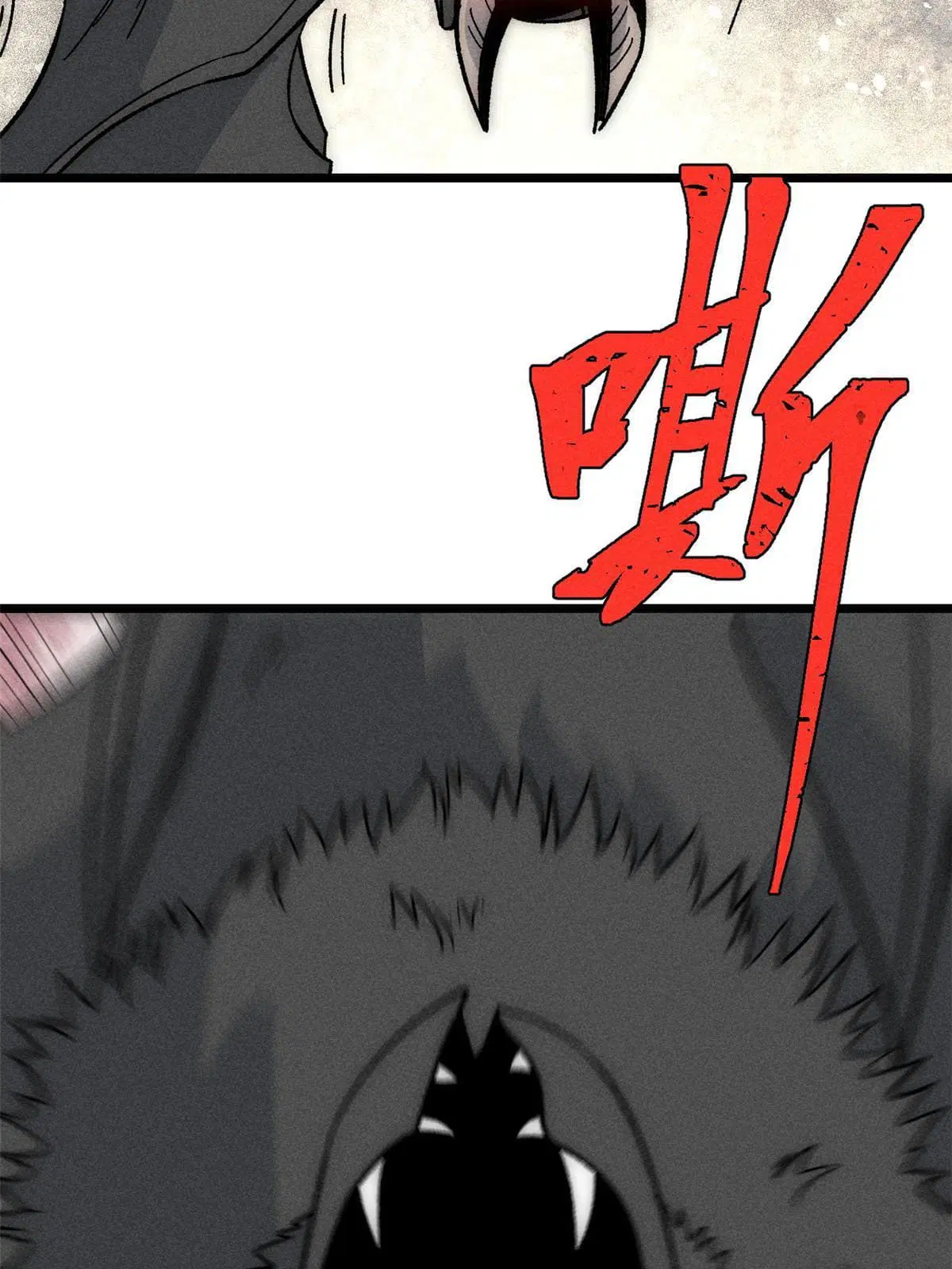 All Hail the Sect Leader ตอนที่ 192 หน้า 13