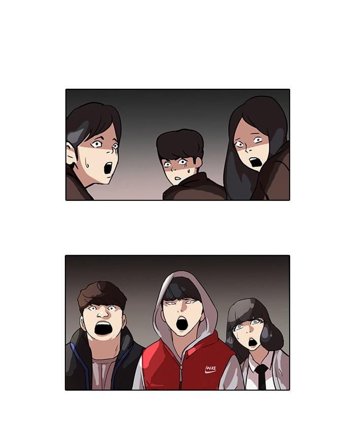 Lookism ตอนที่ 55 หน้า 2