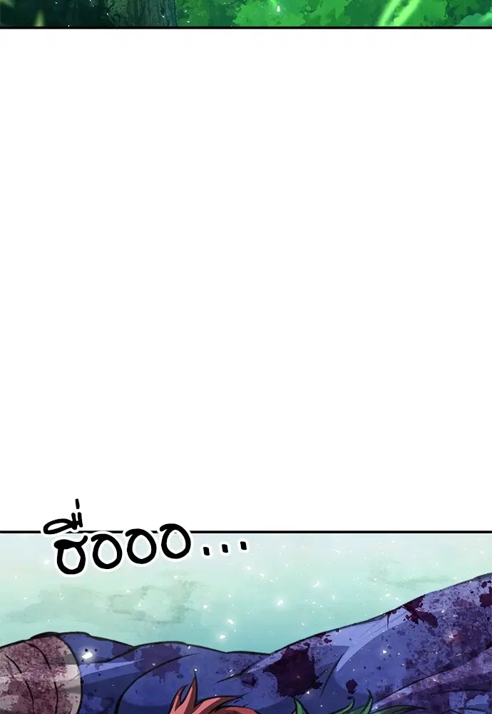 The Druid of Seoul Station ตอนที่ 152 หน้า 56