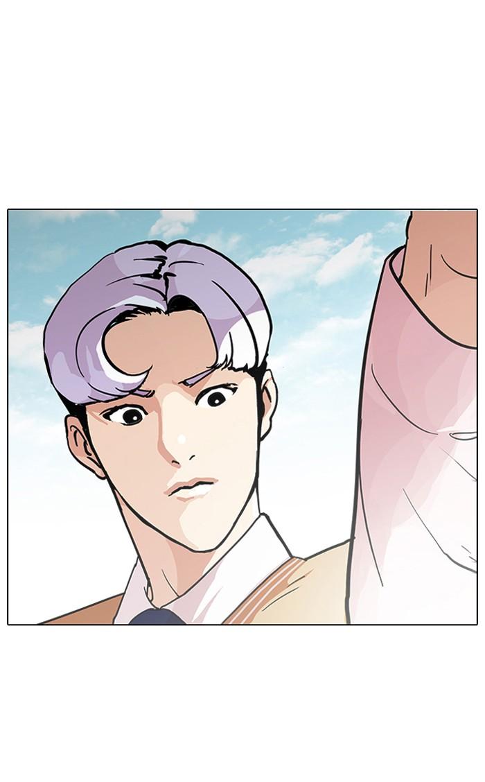 Lookism ตอนที่ 79 หน้า 64