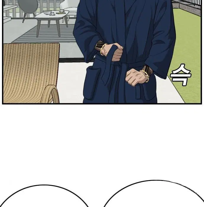 Bad Guy ตอนที่ 143 หน้า 107