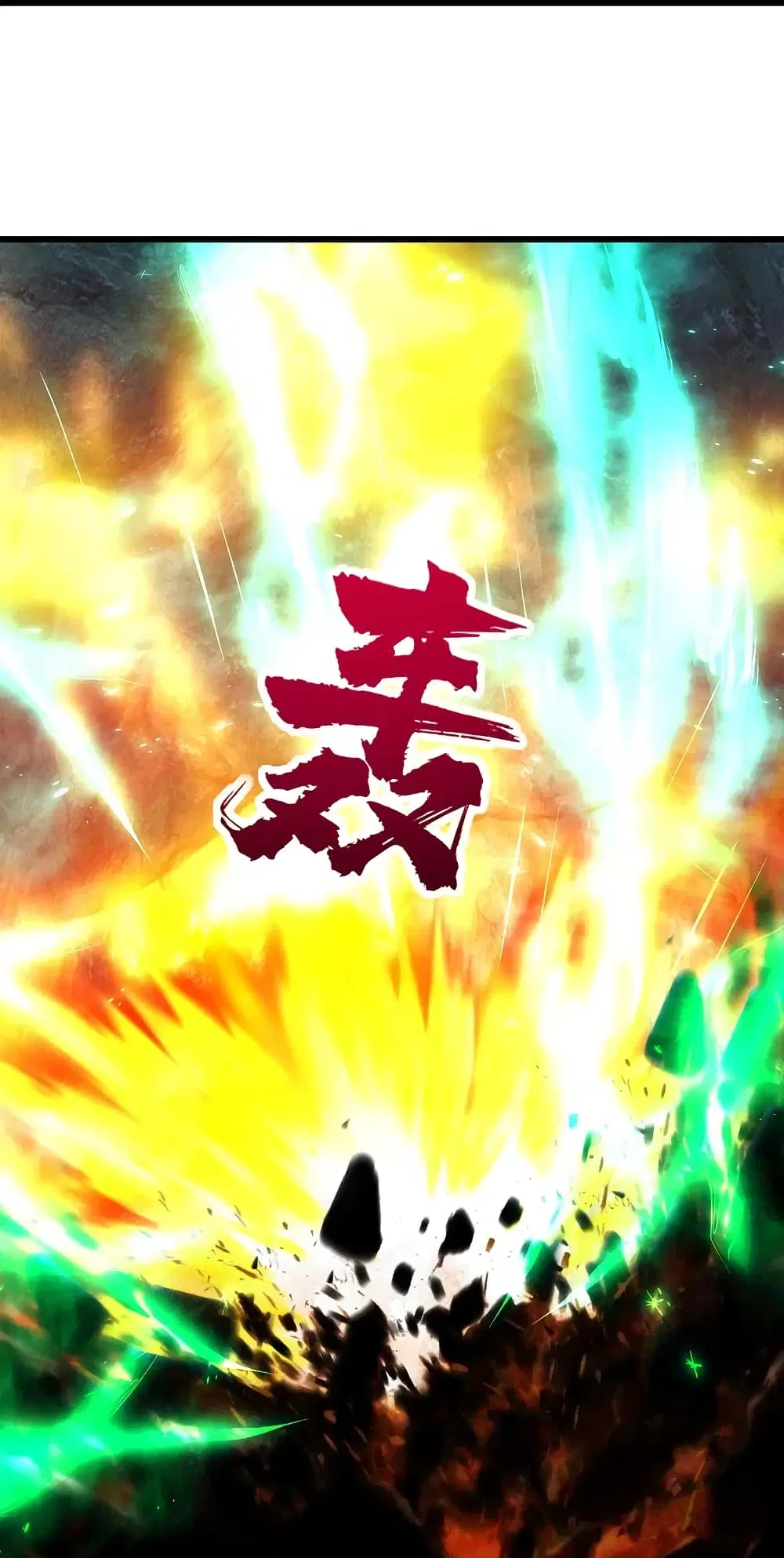 Matchless Emperor ตอนที่ 229 หน้า 4