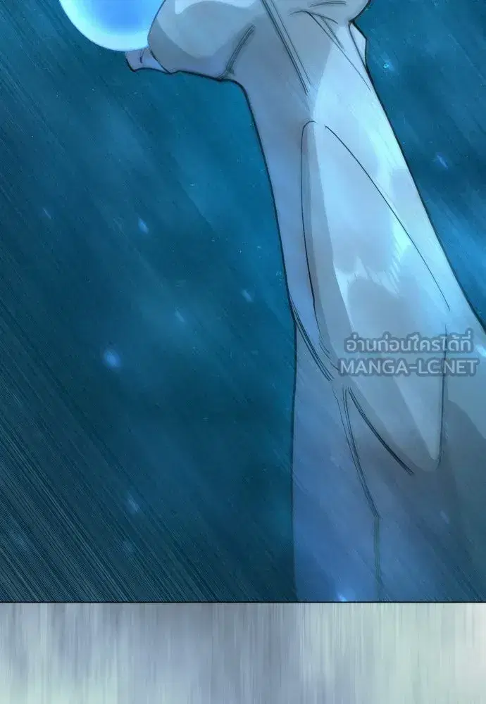 Superhuman Era ตอนที่ 236 หน้า 81