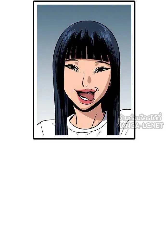 True Education ตอนที่ 199 หน้า 38