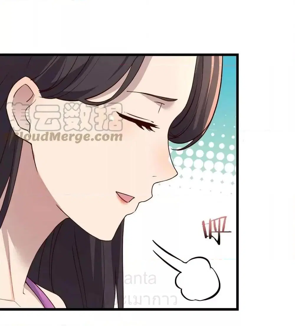 My Twin Girlfriends Loves Me So Much ตอนที่ 220 หน้า 11