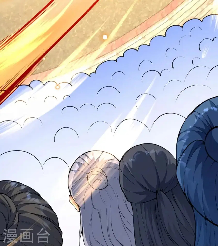 Against the Gods ตอนที่ 451 หน้า 51