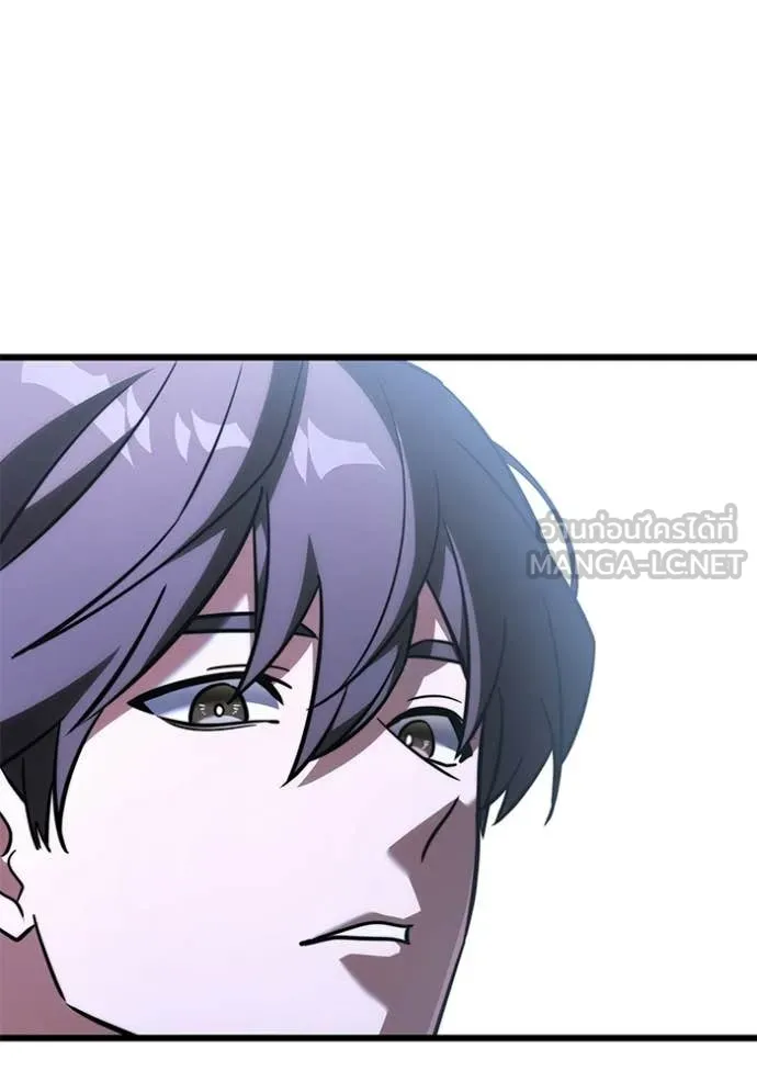 Terminally-Ill Genius Dark Knight อัศวินดำล่าท้าเวลา ตอนที่ 131 หน้า 46