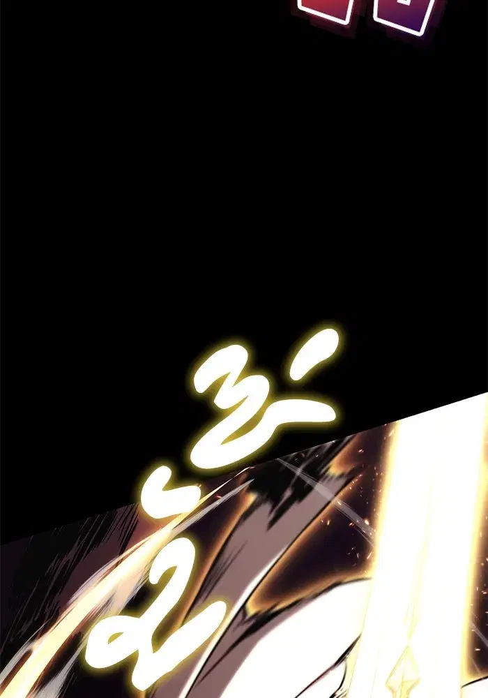 The Lazy Lord Masters the Sword ตอนที่ 95 หน้า 97