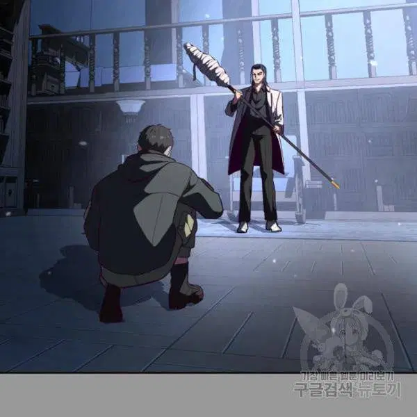 The Boy of Death ตอนที่ 139 หน้า 279