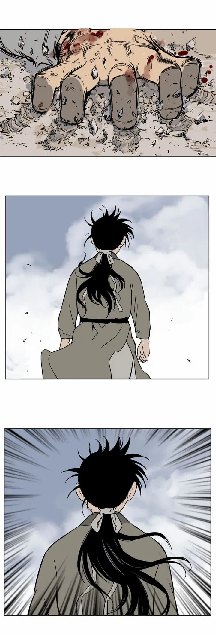 Gosu ตอนที่ 49 หน้า 24