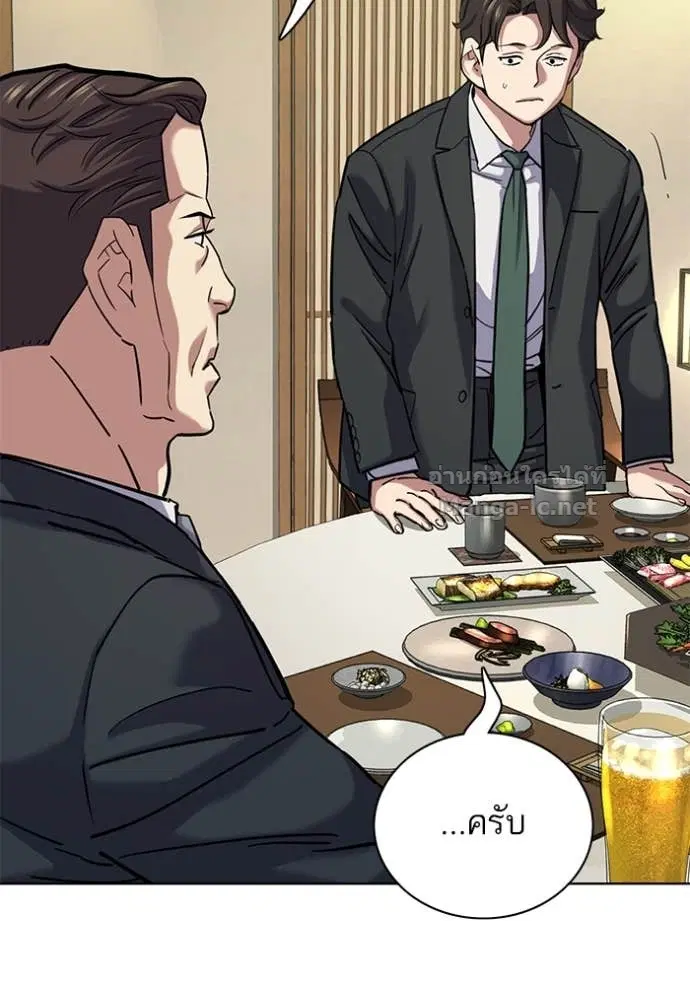Reborn Rich ตอนที่ 141 หน้า 62