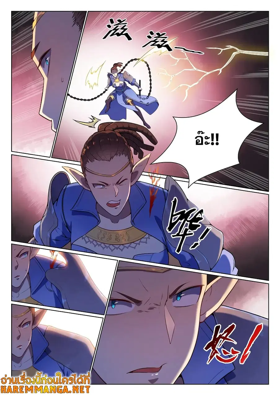 Bailian Chengshen ตอนที่ 560 หน้า 10