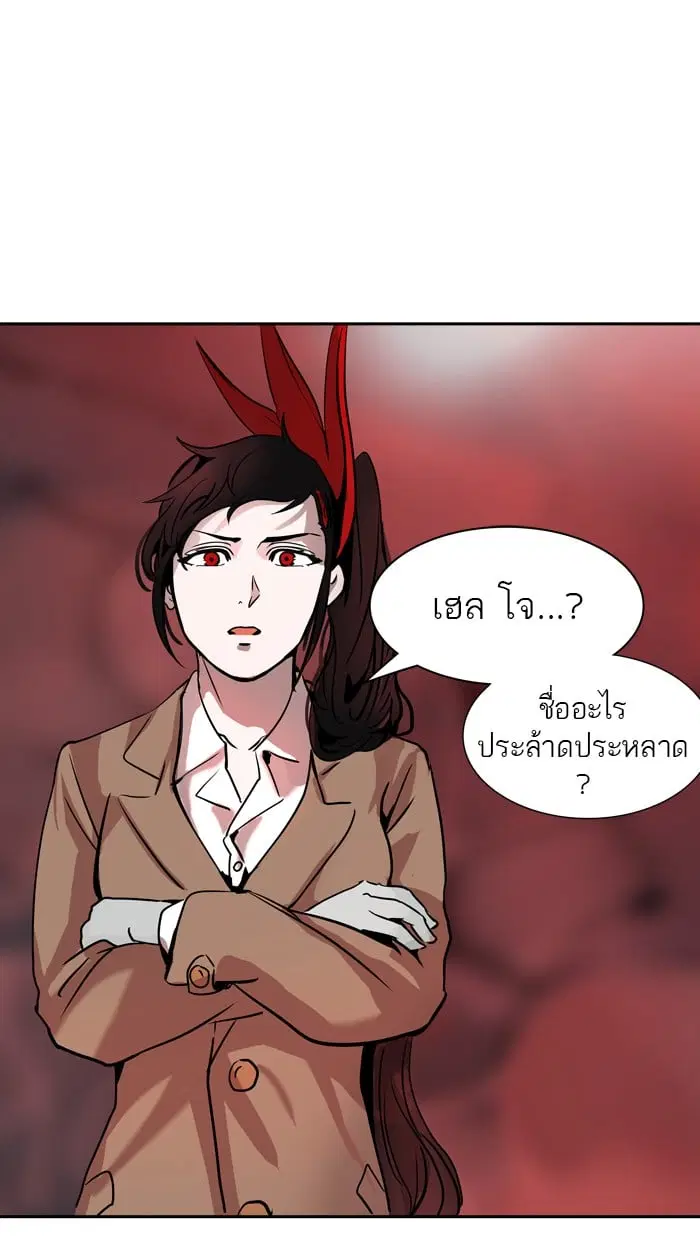 Tower of God ตอนที่ 319 หน้า 27