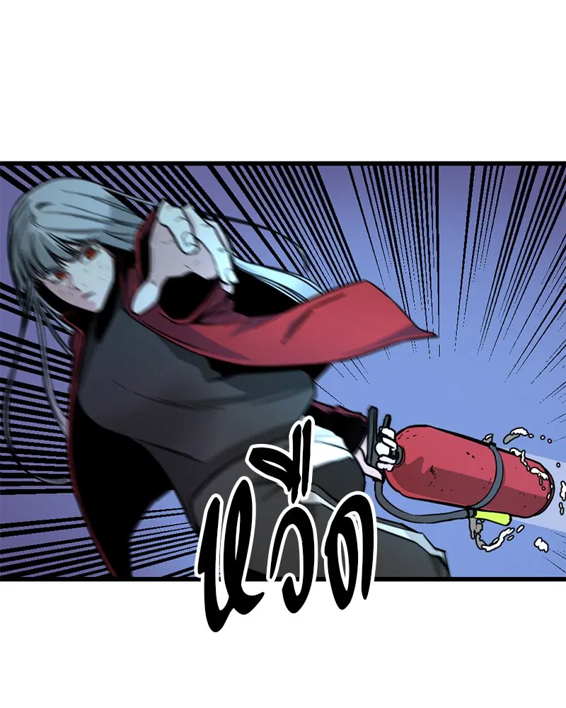 HERO KILLER ตอนที่ 2 หน้า 48