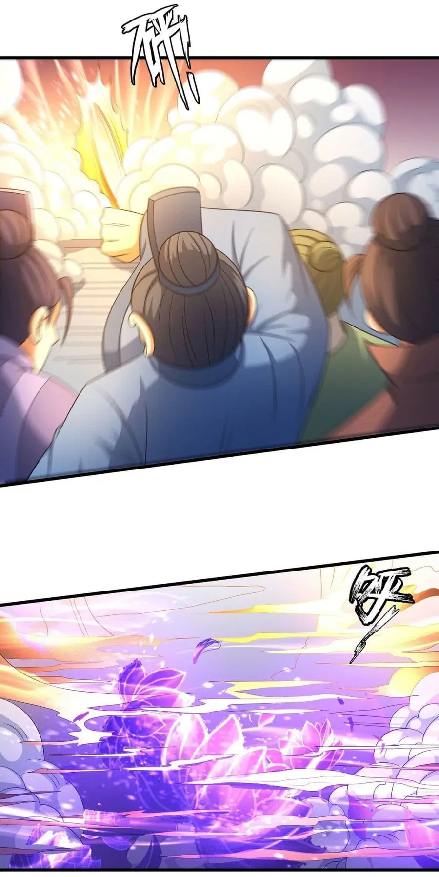 God of Martial Arts ตอนที่ 448 หน้า 11