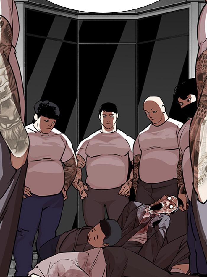 Lookism ตอนที่ 294 หน้า 177