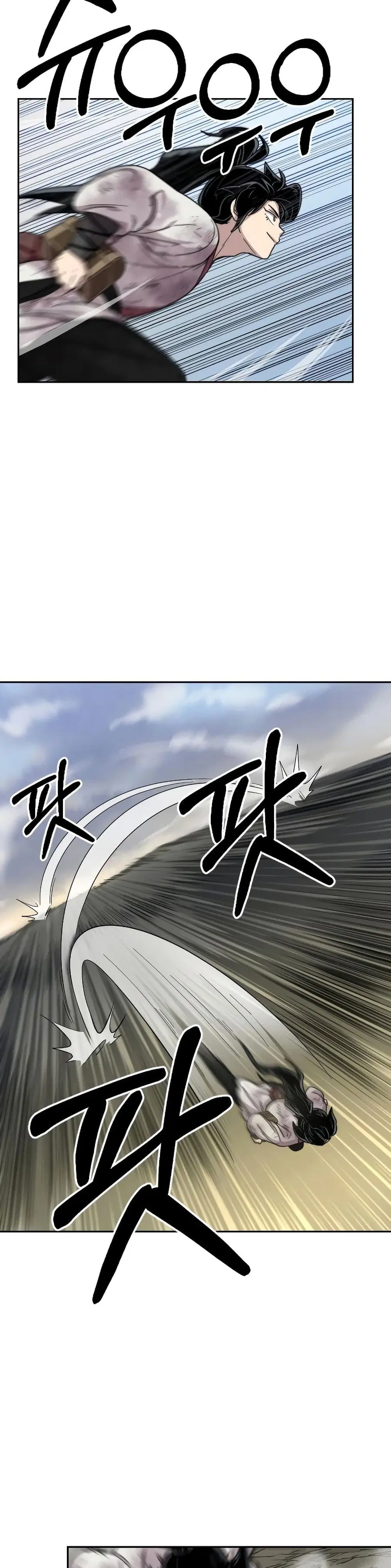 Return of the Mount Hua Sect ตอนที่ 17 หน้า 31