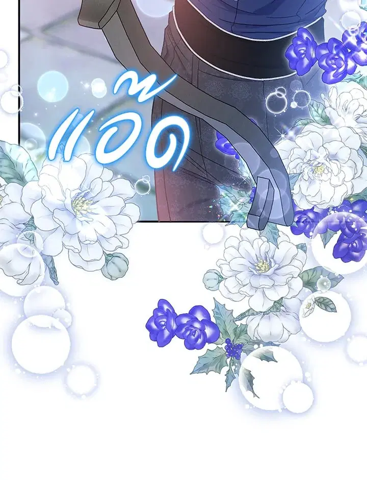 The Villain’s Match Is Too Perfect – คู่ดูตัวของนางร้ายเพอร์เฟกต์เกินไป ตอนที่ 58 หน้า 59