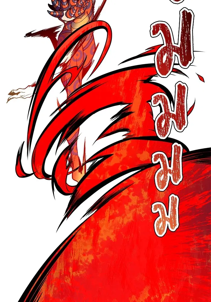 Tower of God ตอนที่ 583 หน้า 81