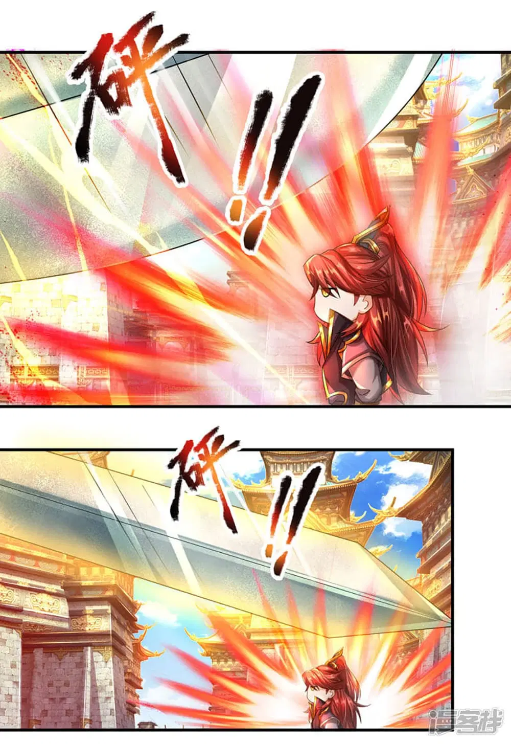 Ultimate Demon King System ตอนที่ 6 หน้า 16