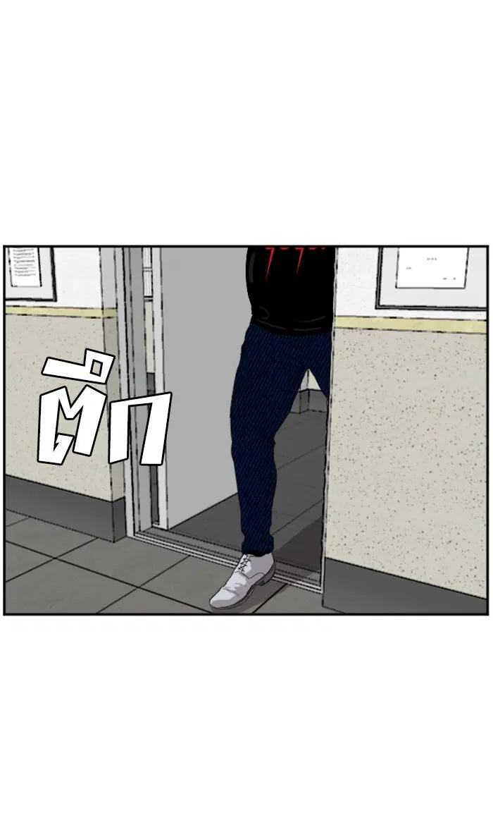 Bad Guy ตอนที่ 65 หน้า 69