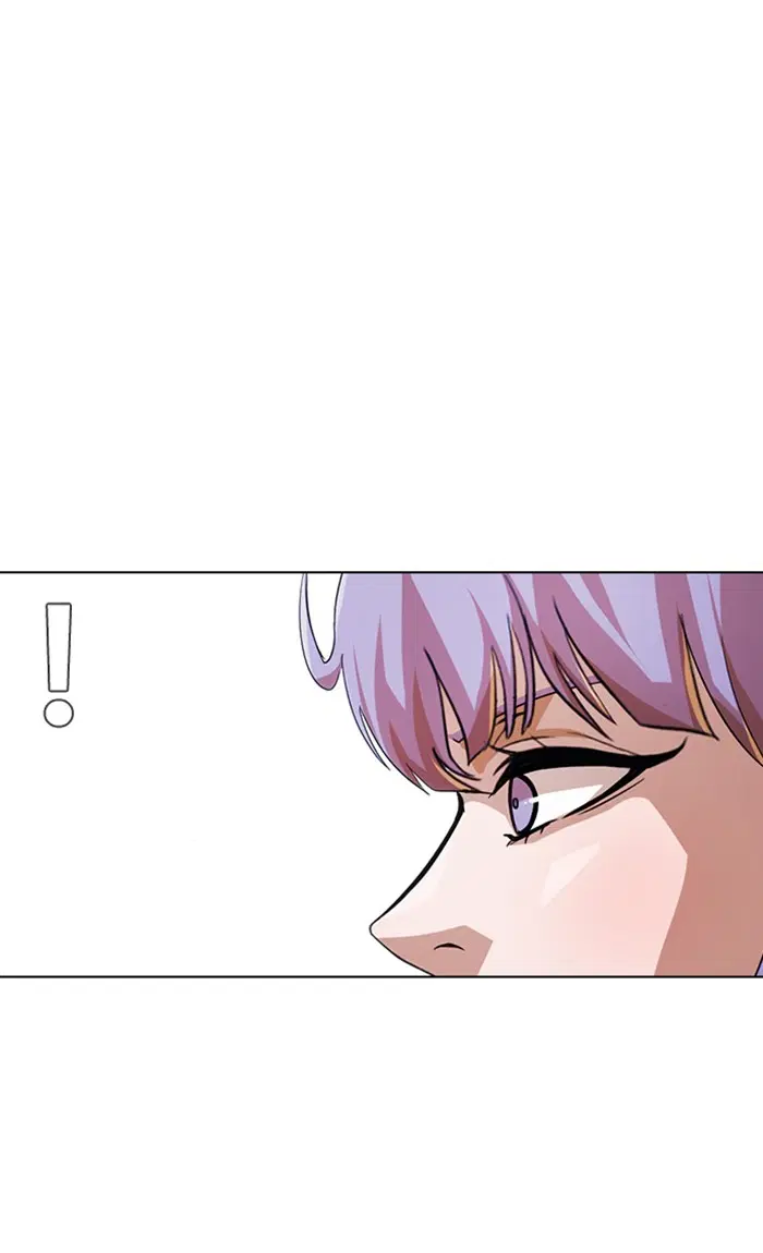 Random Chat ตอนที่ 135 หน้า 12