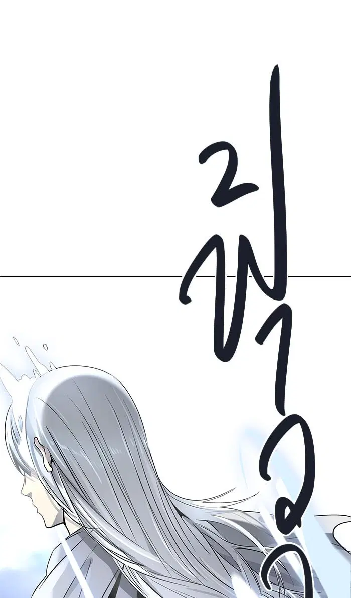 Tower of God ตอนที่ 513 หน้า 76