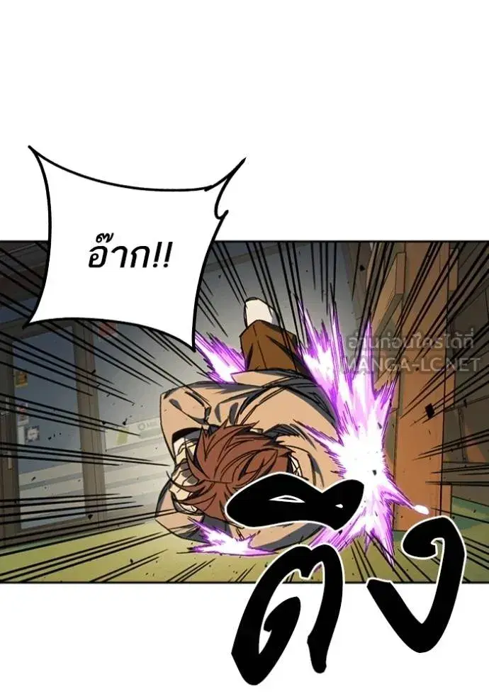 Study Group ตอนที่ 267 หน้า 127