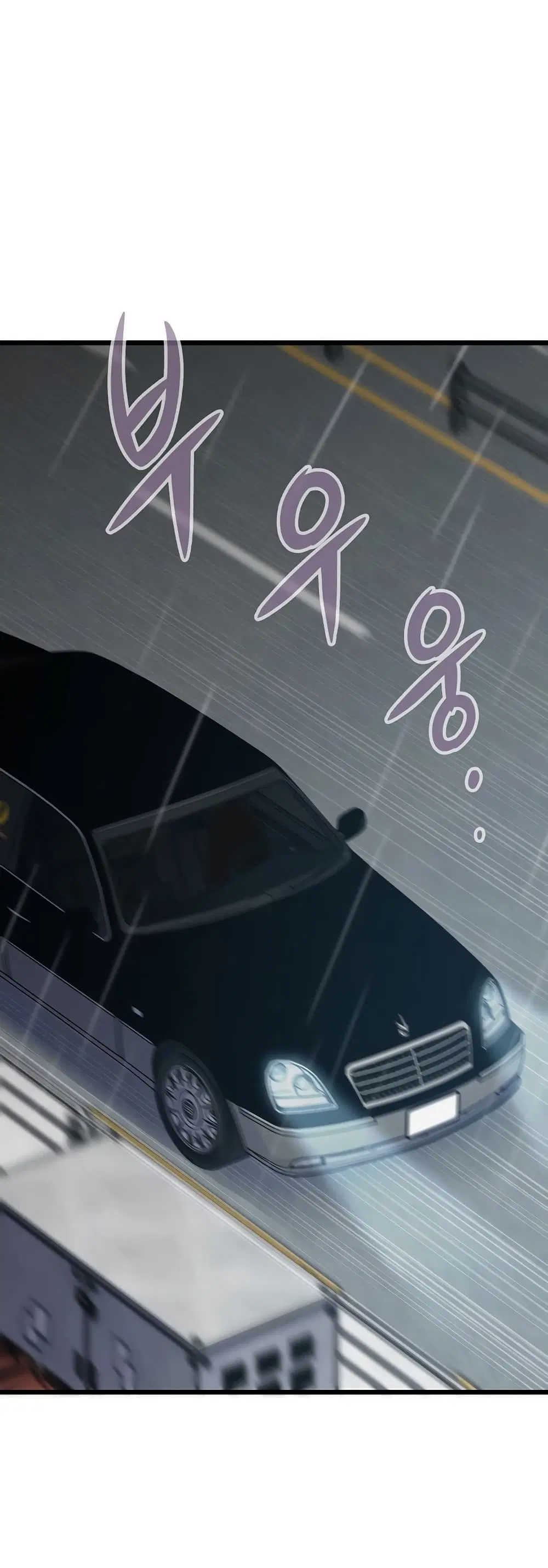 Past Life Returner ตอนที่ 37 หน้า 7