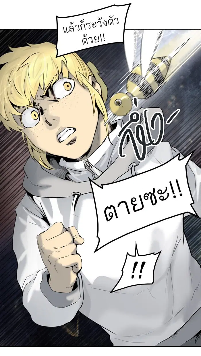 Tower of God ตอนที่ 332 หน้า 136