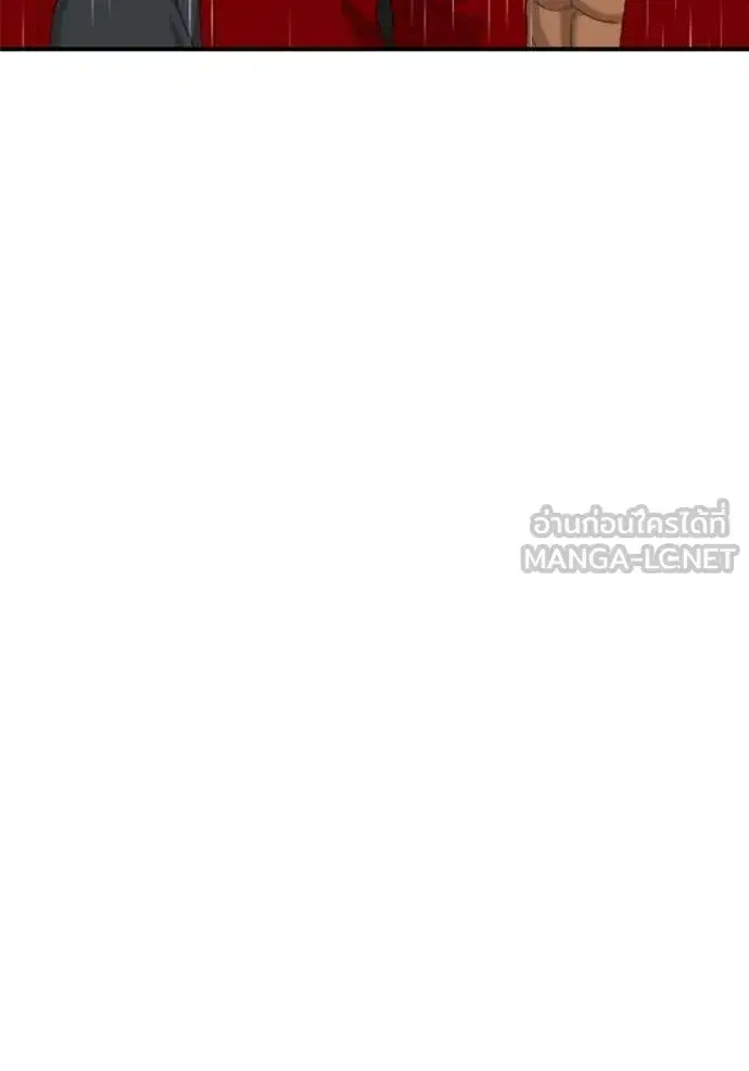 Bad Guy ตอนที่ 245 หน้า 107