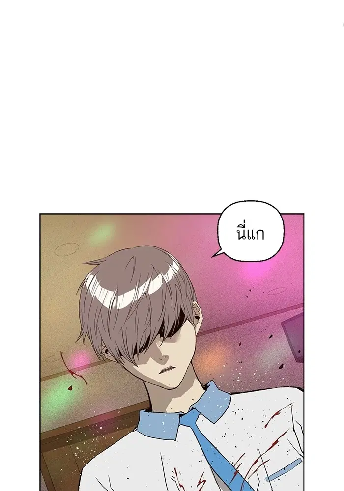 Weak Hero ตอนที่ 193 หน้า 29