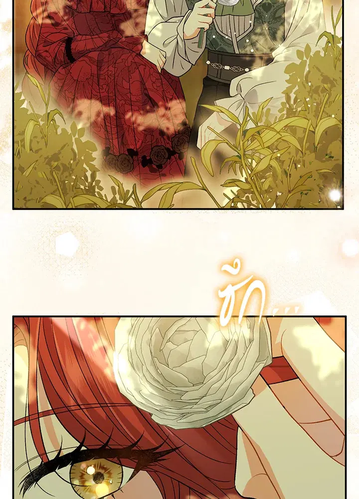 The Villain’s Match Is Too Perfect – คู่ดูตัวของนางร้ายเพอร์เฟกต์เกินไป ตอนที่ 24 หน้า 76