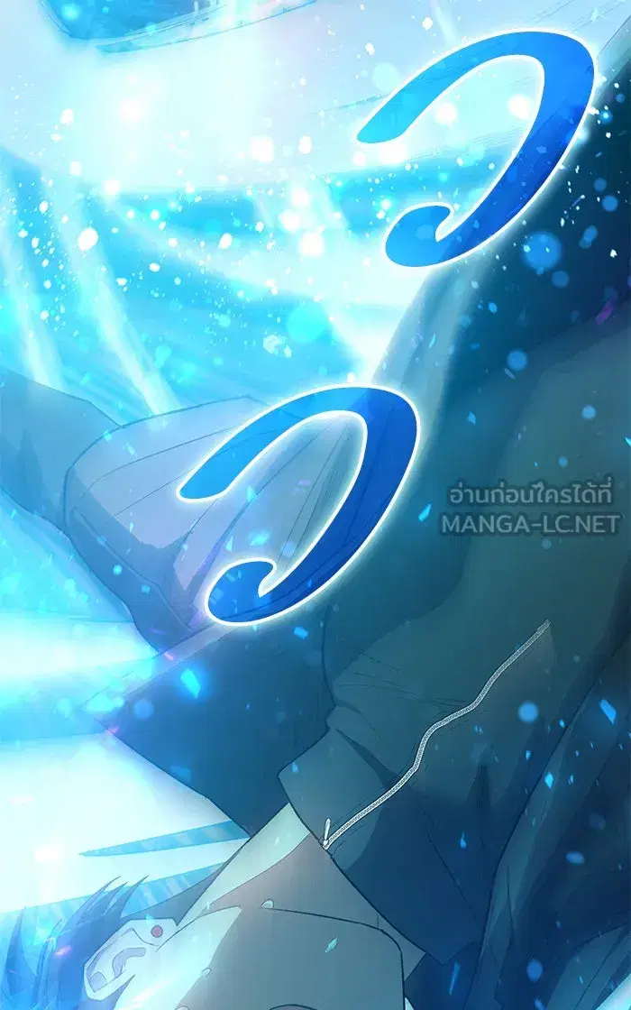 The S-Classes That I Raised (My S-Class Hunters) ตอนที่ 53 หน้า 12