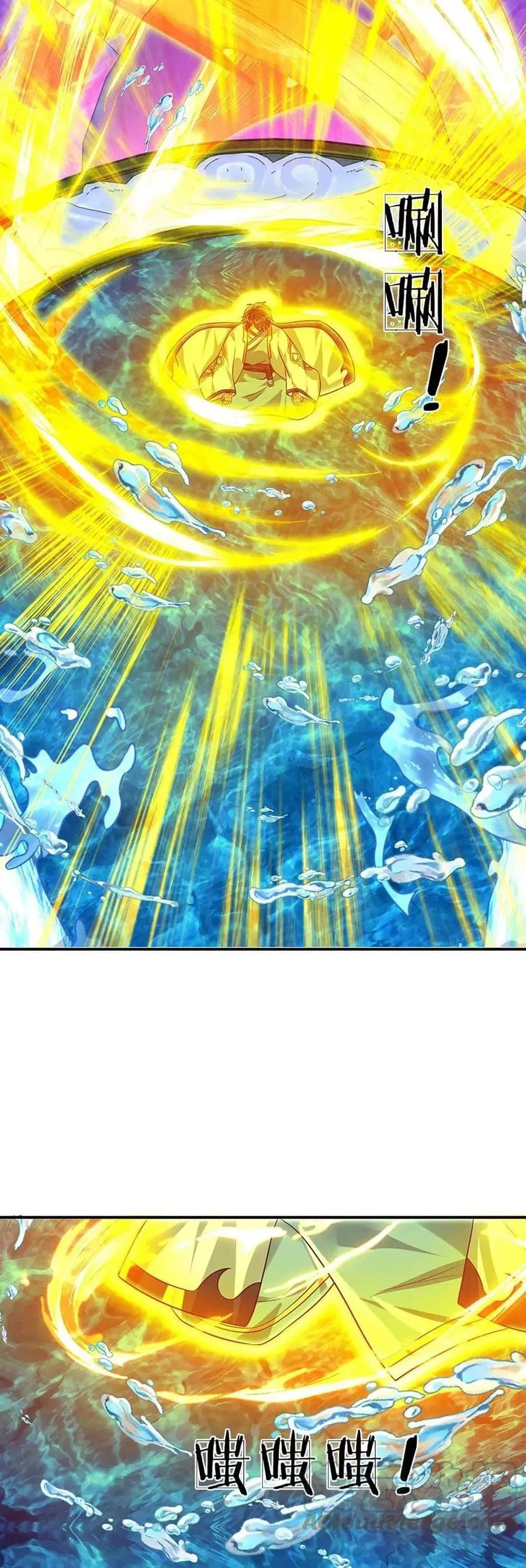 Opening to Supreme Dantian ตอนที่ 84 หน้า 20