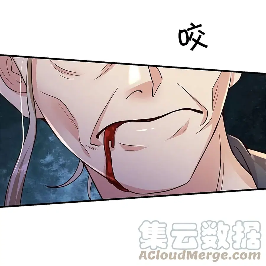 I’m the Great Immortal ตอนที่ 366 หน้า 25