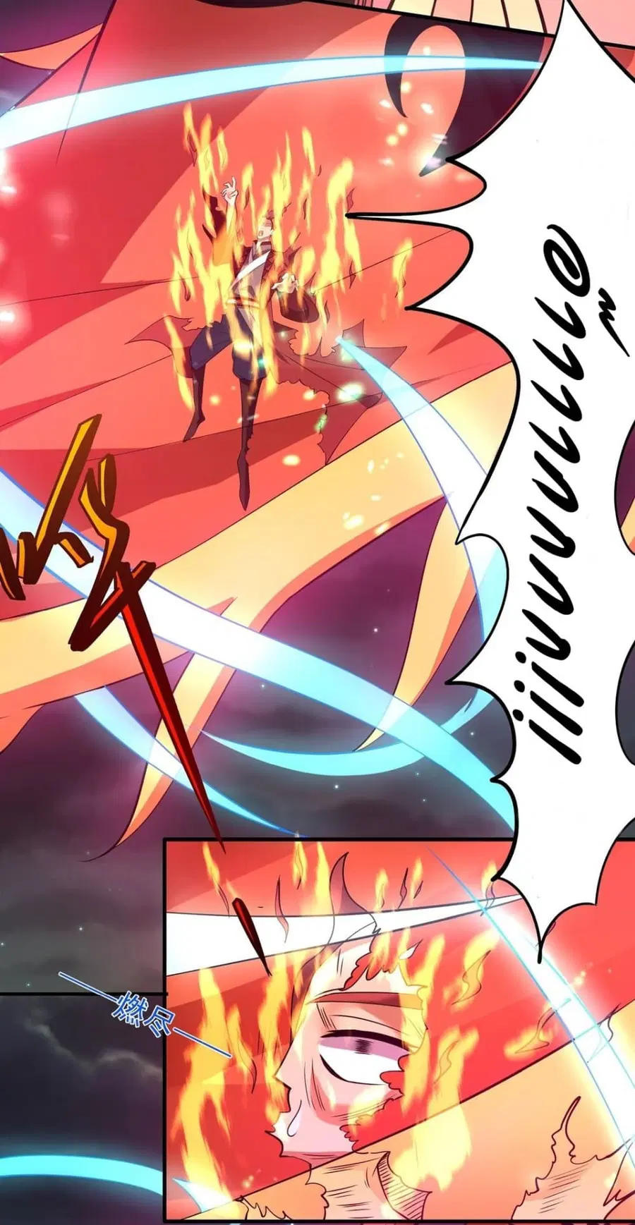God of Martial Arts ตอนที่ 639 หน้า 11