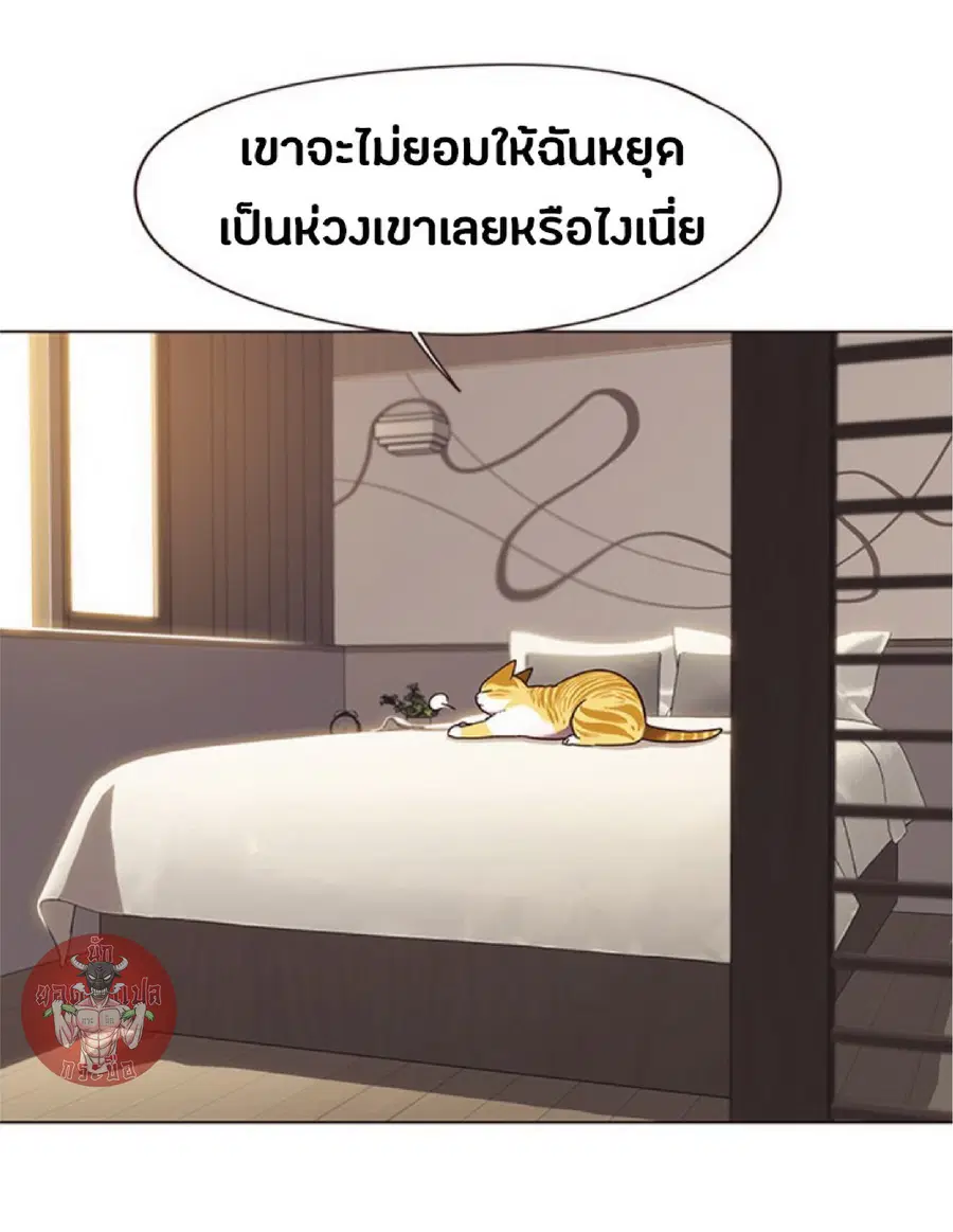 Eleceed ตอนที่ 82 หน้า 76