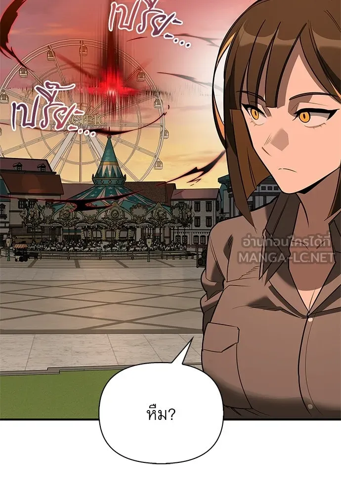 S-Class Hunter Heals with Monsters ฮันเตอร์ ระดับแกร่งกับฟาร์มมอนสเตอร์สุดป่วน ตอนที่ 43 หน้า 60