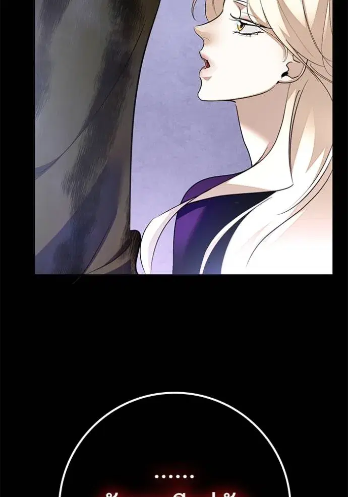 Return to Player ตอนที่ 166 หน้า 107