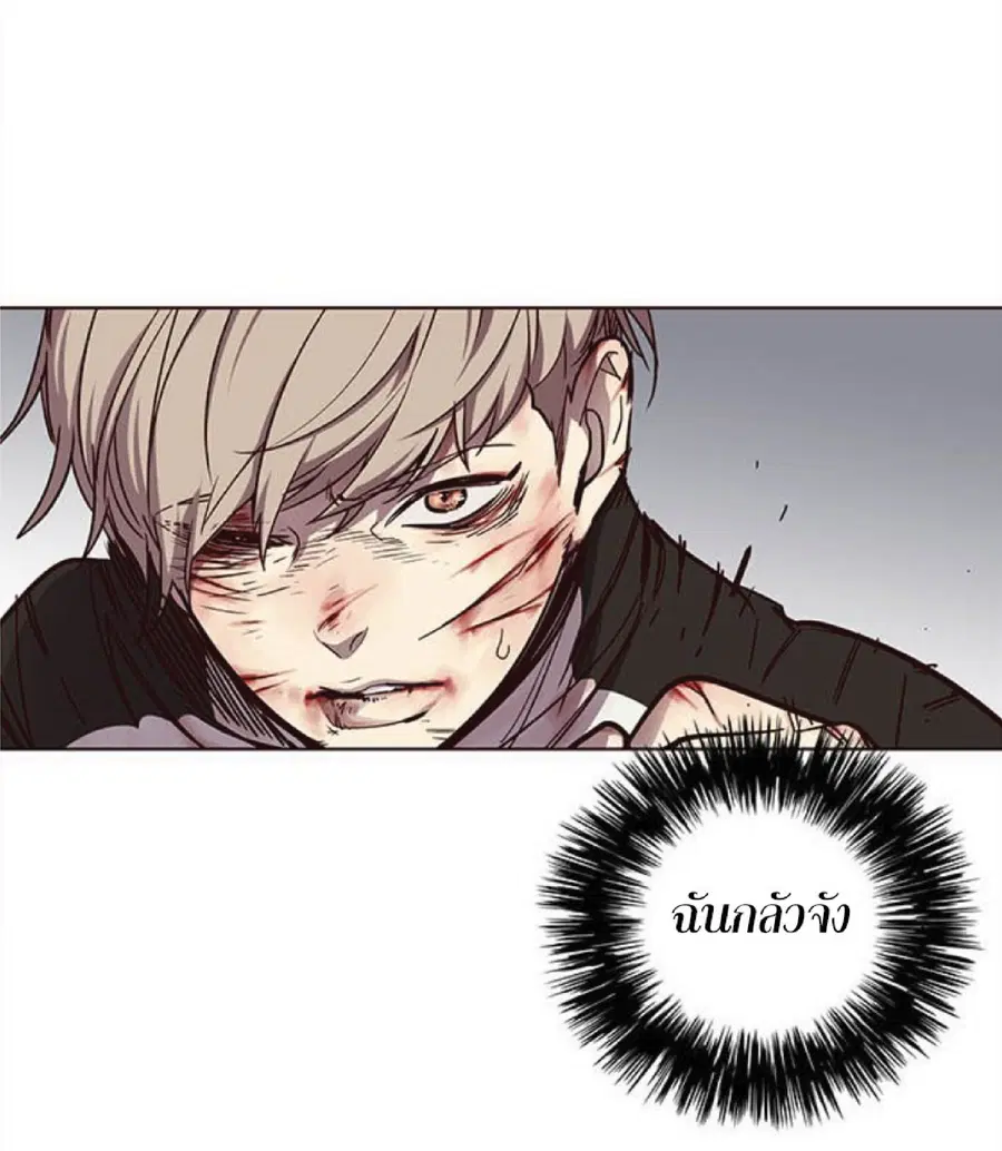 Eleceed ตอนที่ 27 หน้า 37