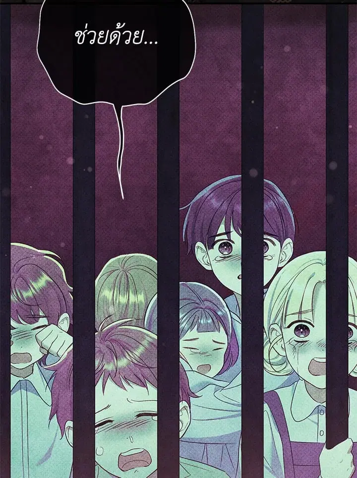 The Villain’s Match Is Too Perfect – คู่ดูตัวของนางร้ายเพอร์เฟกต์เกินไป ตอนที่ 54 หน้า 81