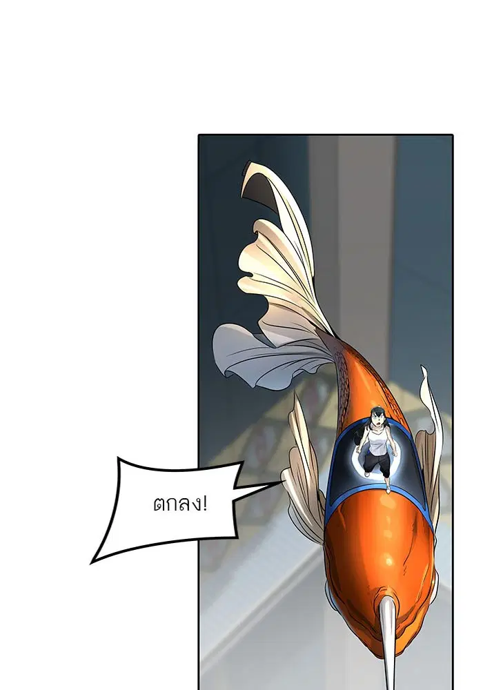 Tower of God ตอนที่ 525 หน้า 25