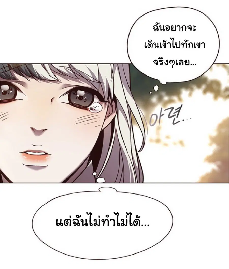 Eleceed ตอนที่ 94 หน้า 29