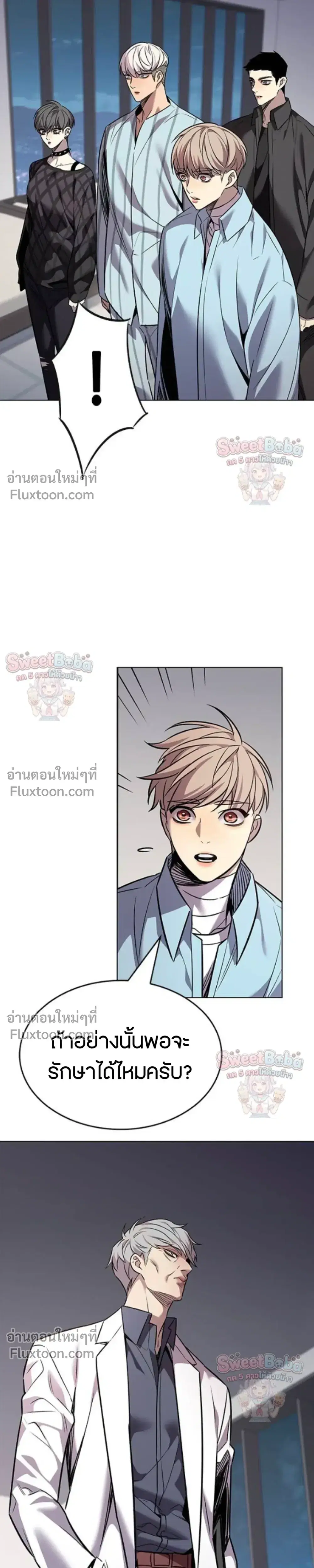 Eleceed ตอนที่ 407 หน้า 30
